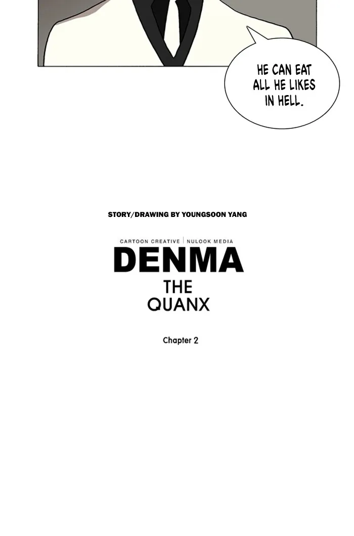 Read Denma chapter 924 image 18 on Lezhin