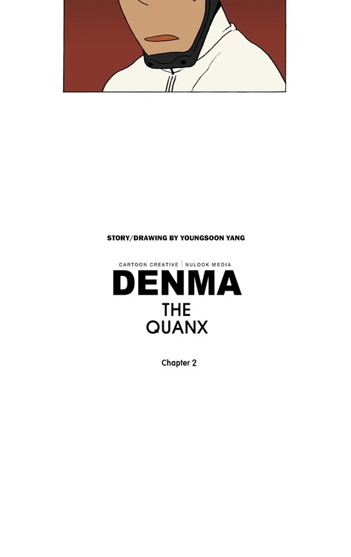 Read Denma chapter 925 image 17 on Lezhin