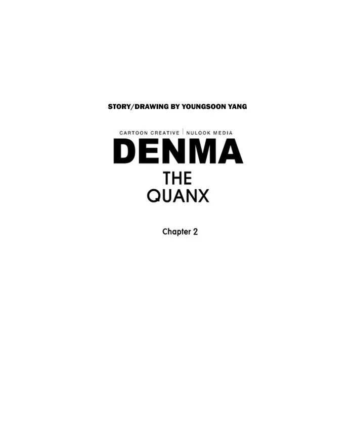 Read Denma chapter 927 image 17 on Lezhin