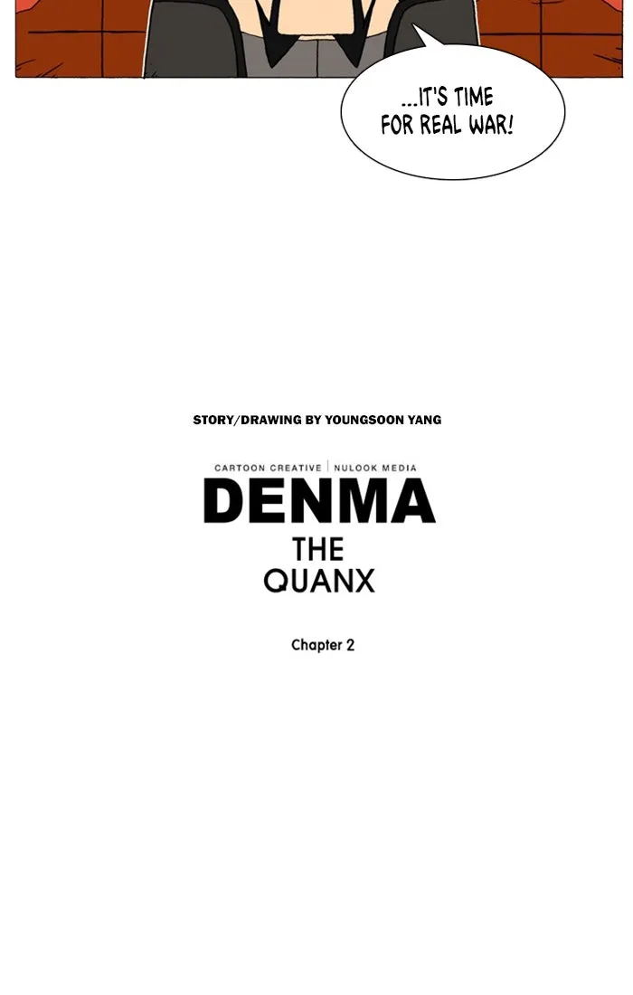 Read Denma chapter 928 image 15 on Lezhin