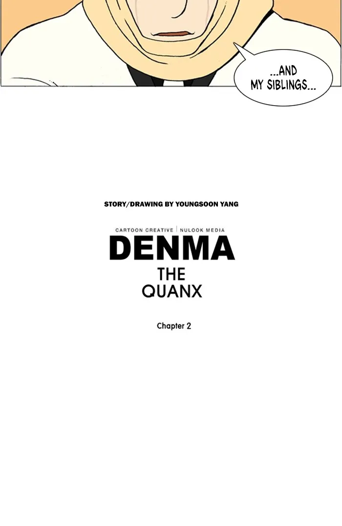 Read Denma chapter 929 image 20 on Lezhin