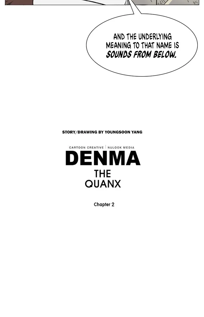 Read Denma chapter 930 image 17 on Lezhin