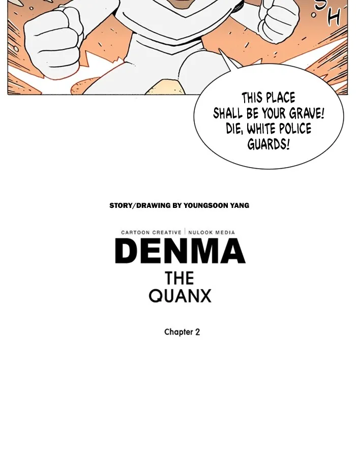 Read Denma chapter 931 image 24 on Lezhin
