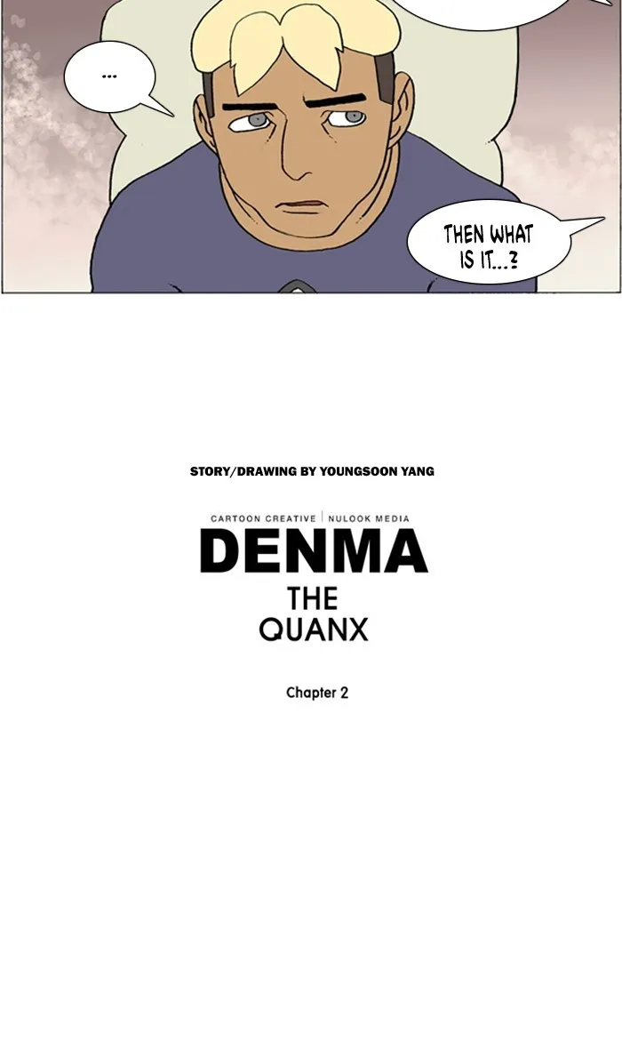 Read Denma chapter 932 image 20 on Lezhin
