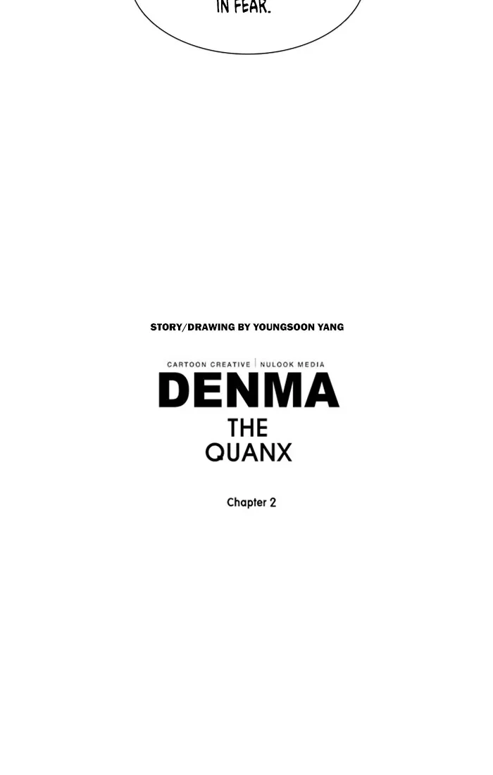 Read Denma chapter 933 image 15 on Lezhin