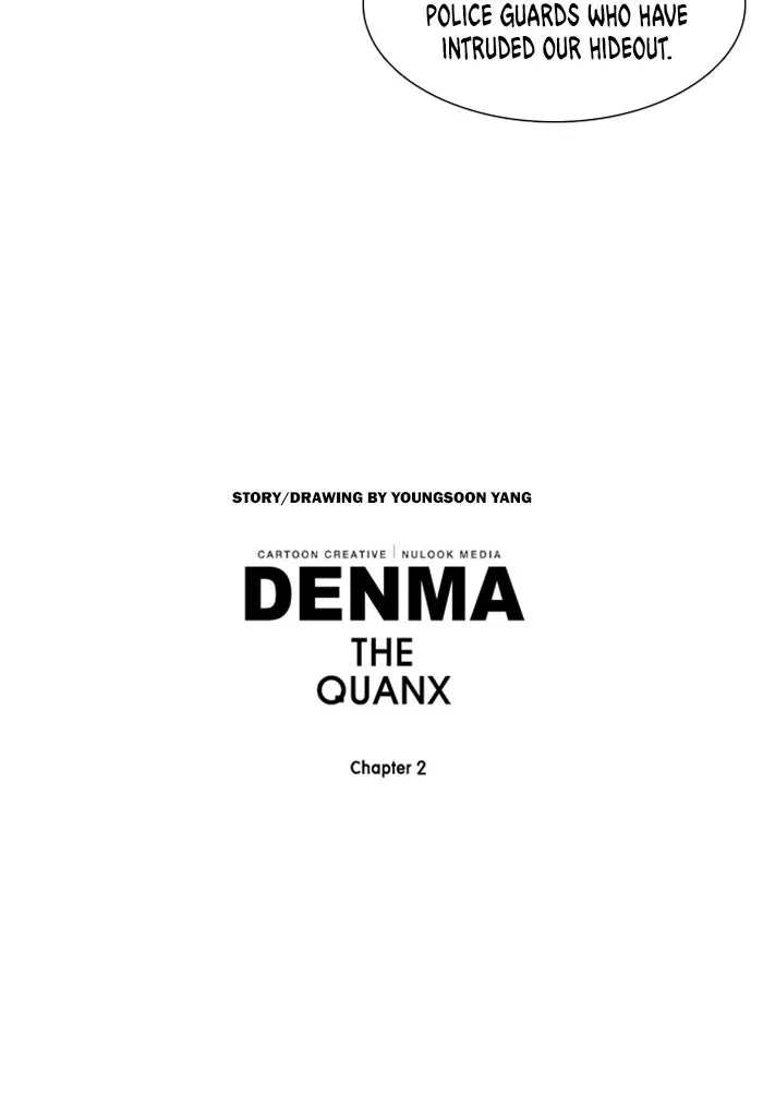 Read Denma chapter 934 image 21 on Lezhin