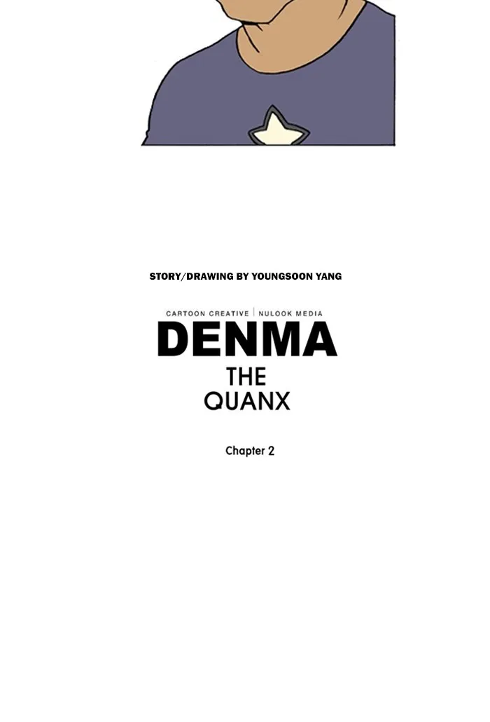 Read Denma chapter 935 image 19 on Lezhin