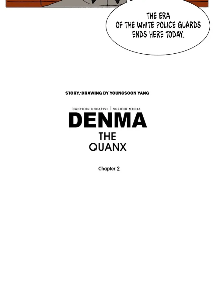 Read Denma chapter 936 image 24 on Lezhin