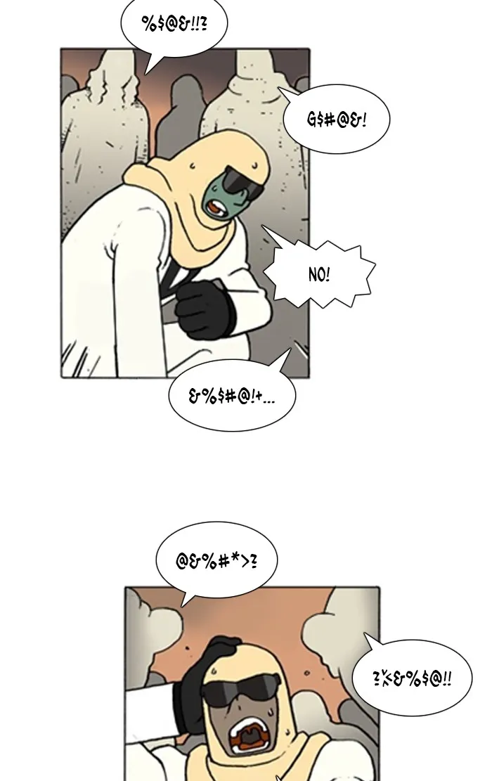 Read Denma chapter 937 image 11 on Lezhin