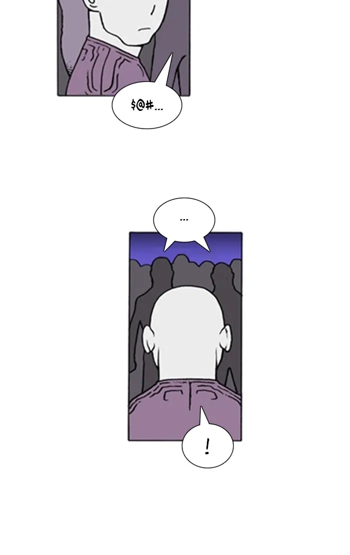 Read Denma chapter 937 image 19 on Lezhin