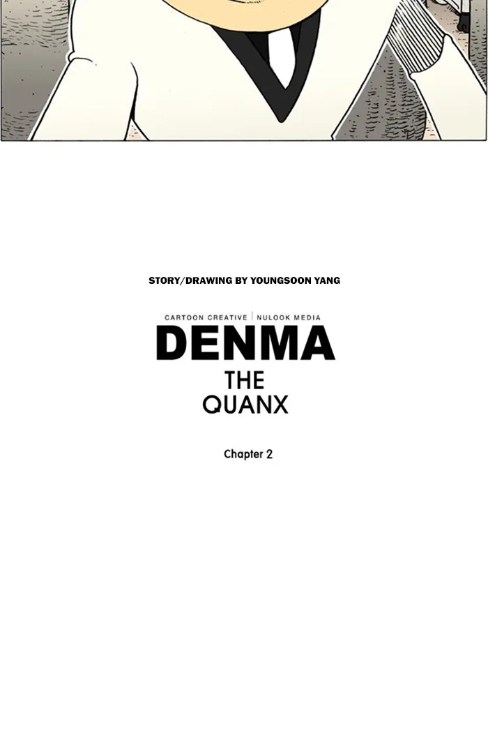 Read Denma chapter 937 image 22 on Lezhin