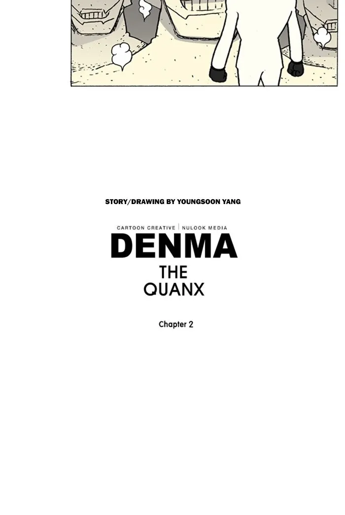 Read Denma chapter 939 image 18 on Lezhin