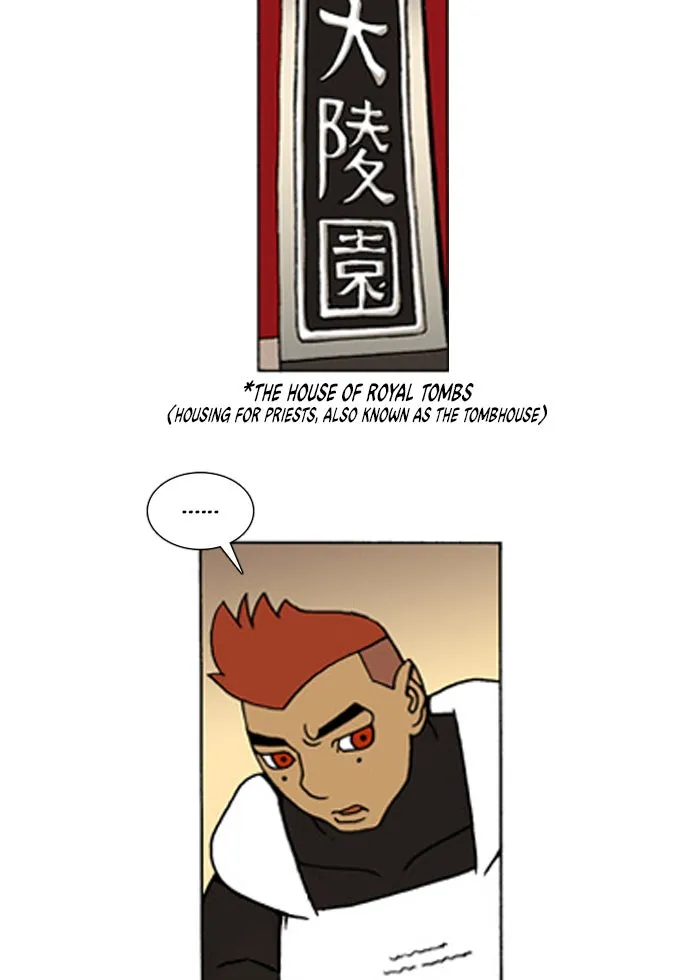 Read Denma chapter 94 image 1 on Lezhin