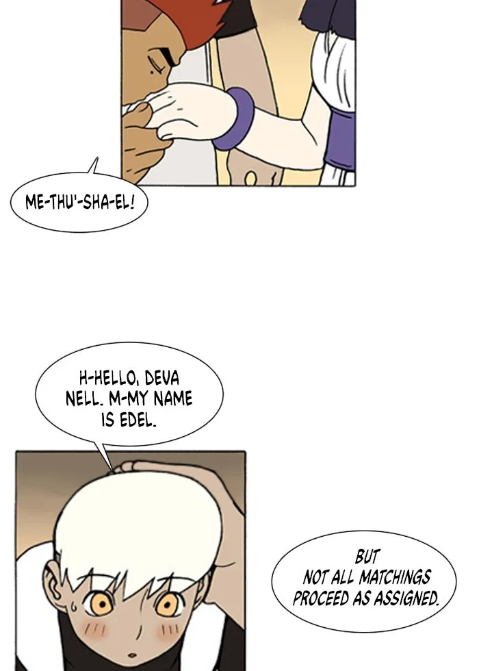 Read Denma chapter 94 image 17 on Lezhin