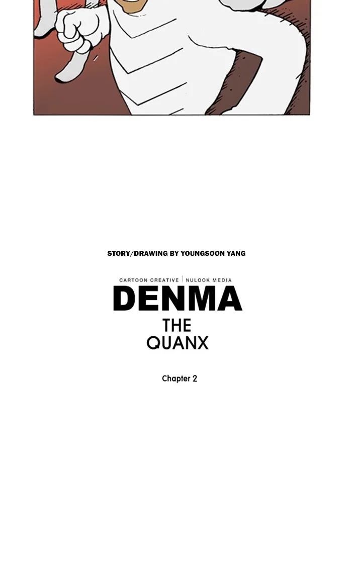 Read Denma chapter 940 image 18 on Lezhin