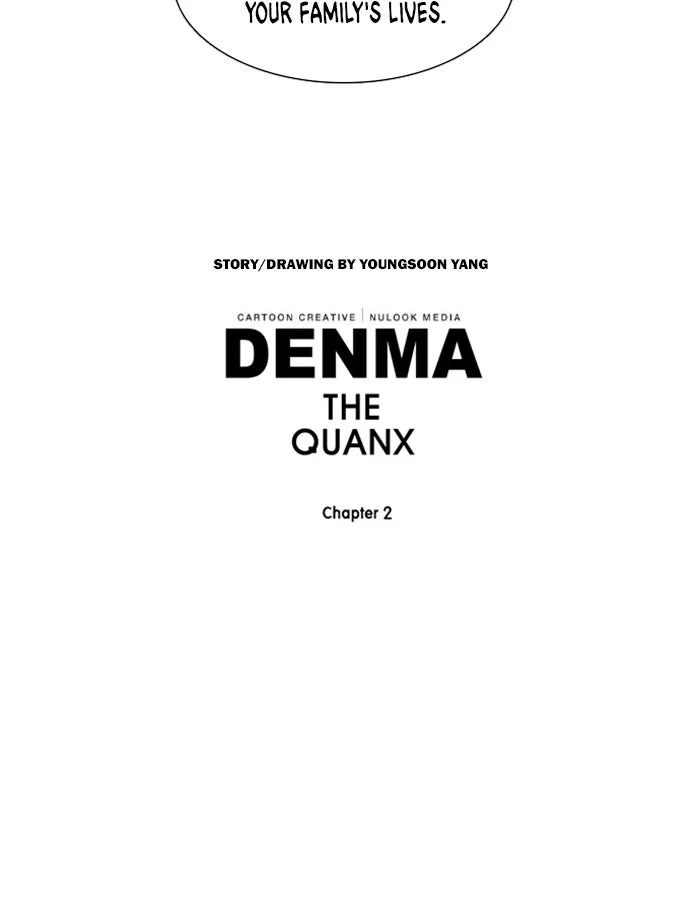 Read Denma chapter 941 image 16 on Lezhin
