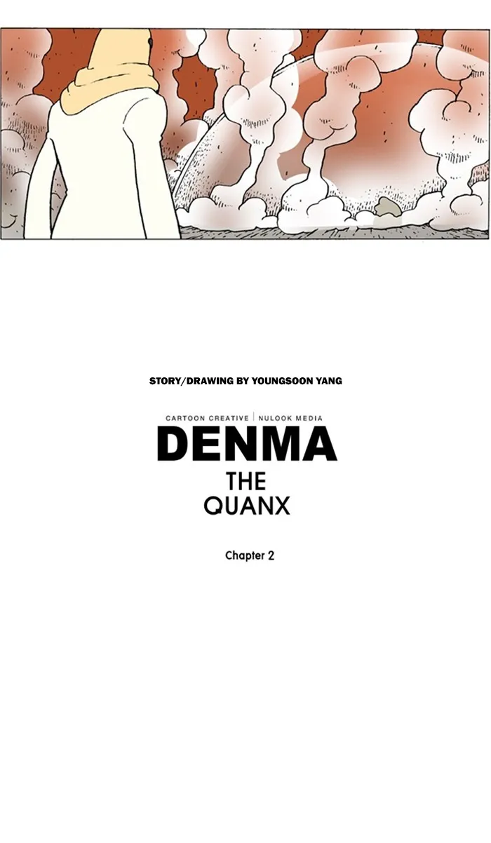 Read Denma chapter 942 image 31 on Lezhin