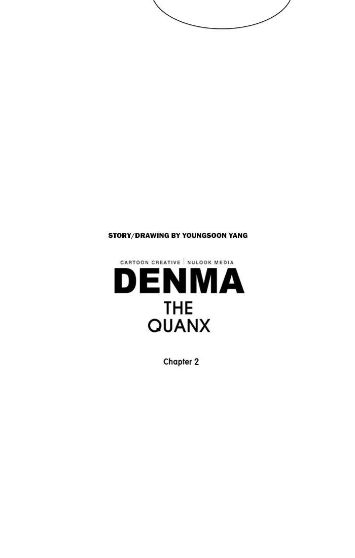 Read Denma chapter 944 image 15 on Lezhin