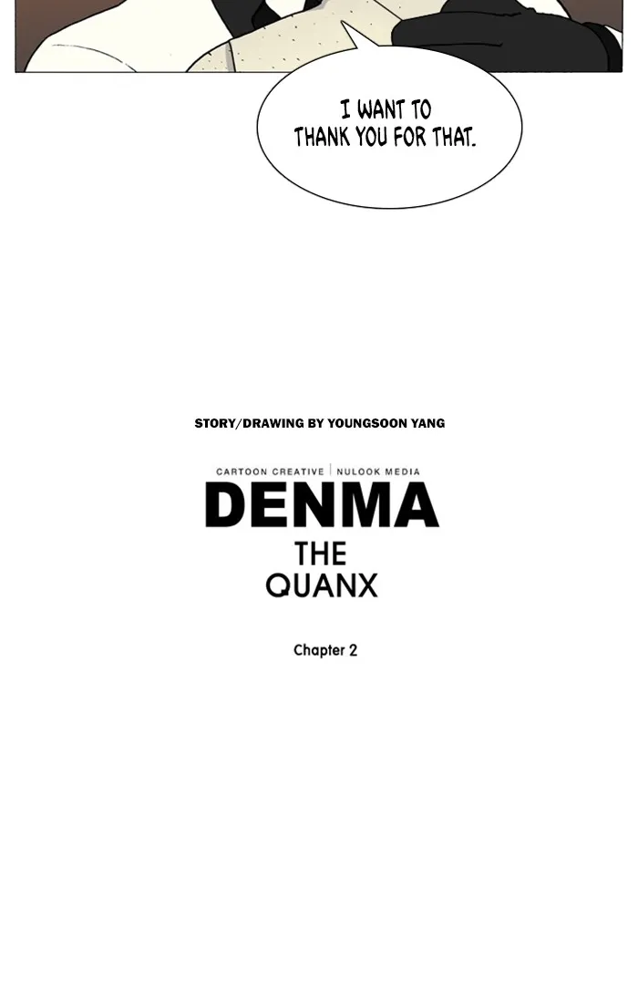 Read Denma chapter 945 image 15 on Lezhin