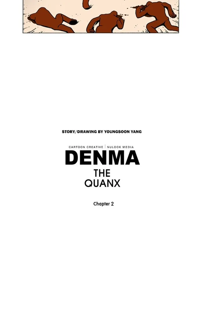 Read Denma chapter 947 image 15 on Lezhin