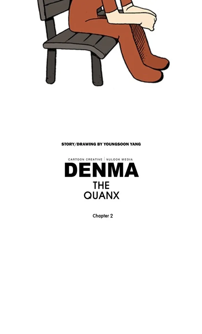Read Denma chapter 949 image 22 on Lezhin