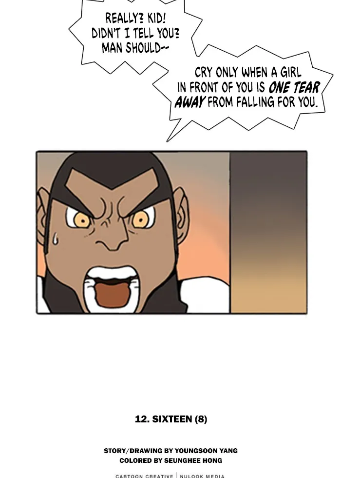 Read Denma chapter 95 image 28 on Lezhin