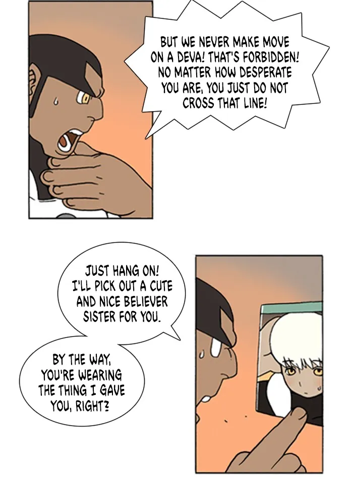 Read Denma chapter 95 image 4 on Lezhin
