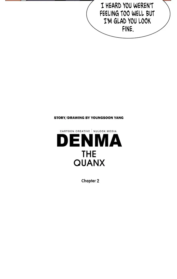 Read Denma chapter 950 image 15 on Lezhin