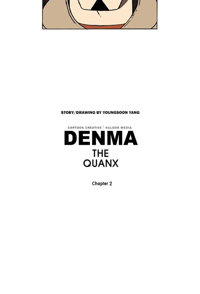 Read Denma chapter 951 image 16 on Lezhin