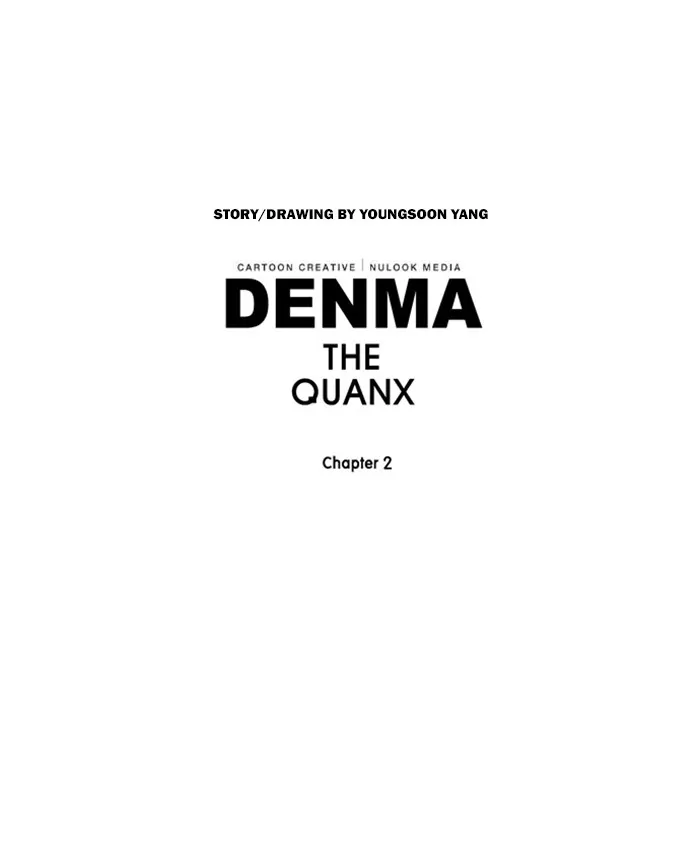 Read Denma chapter 952 image 17 on Lezhin