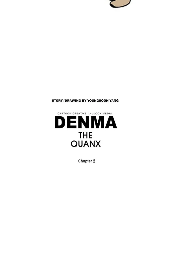 Read Denma chapter 956 image 19 on Lezhin