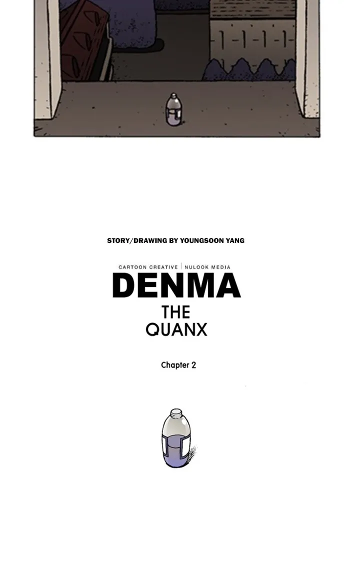 Read Denma chapter 957 image 33 on Lezhin
