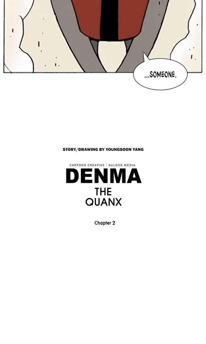 Read Denma chapter 958 image 22 on Lezhin