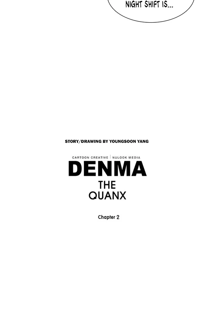 Read Denma chapter 959 image 15 on Lezhin