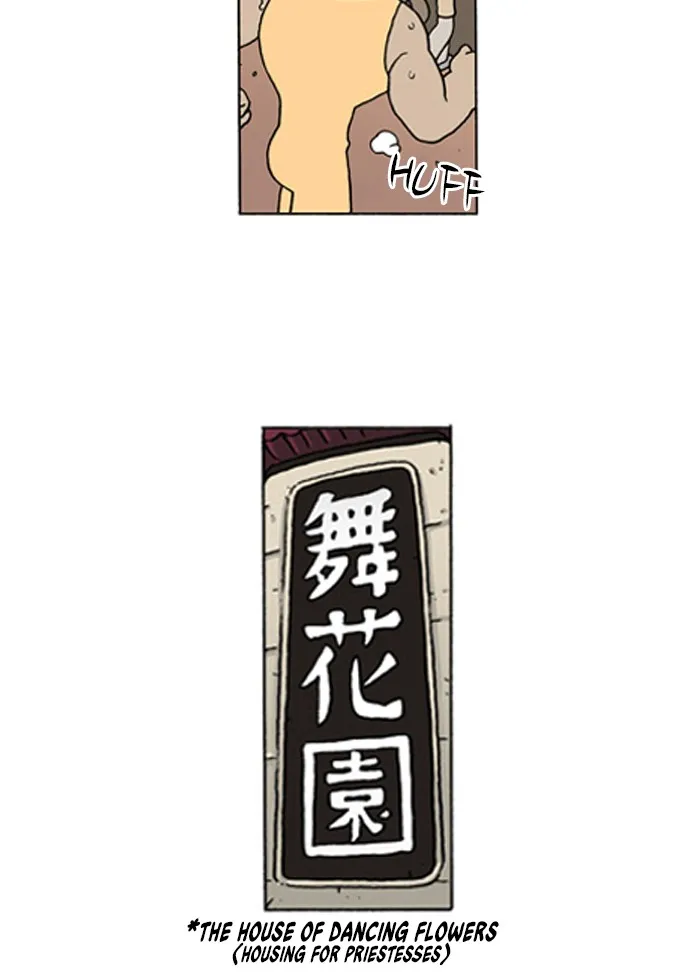 Read Denma chapter 96 image 19 on Lezhin