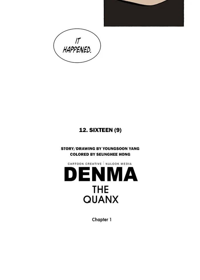 Read Denma chapter 96 image 31 on Lezhin