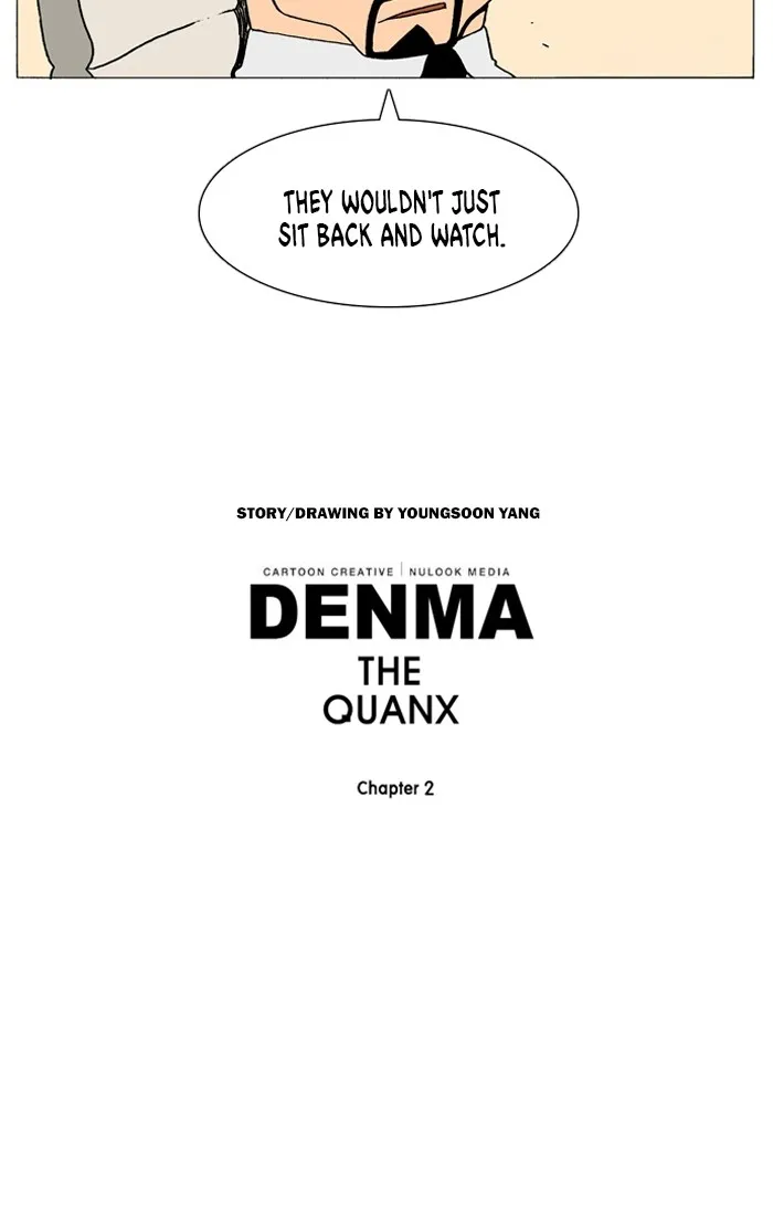Read Denma chapter 960 image 17 on Lezhin