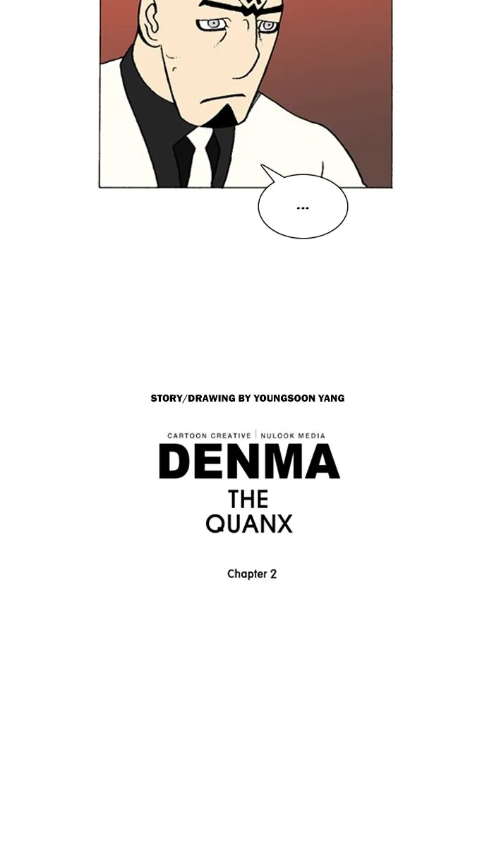 Read Denma chapter 961 image 19 on Lezhin