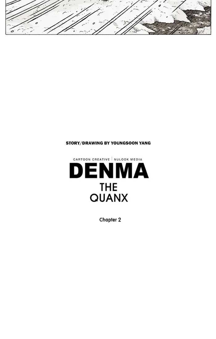 Read Denma chapter 962 image 15 on Lezhin