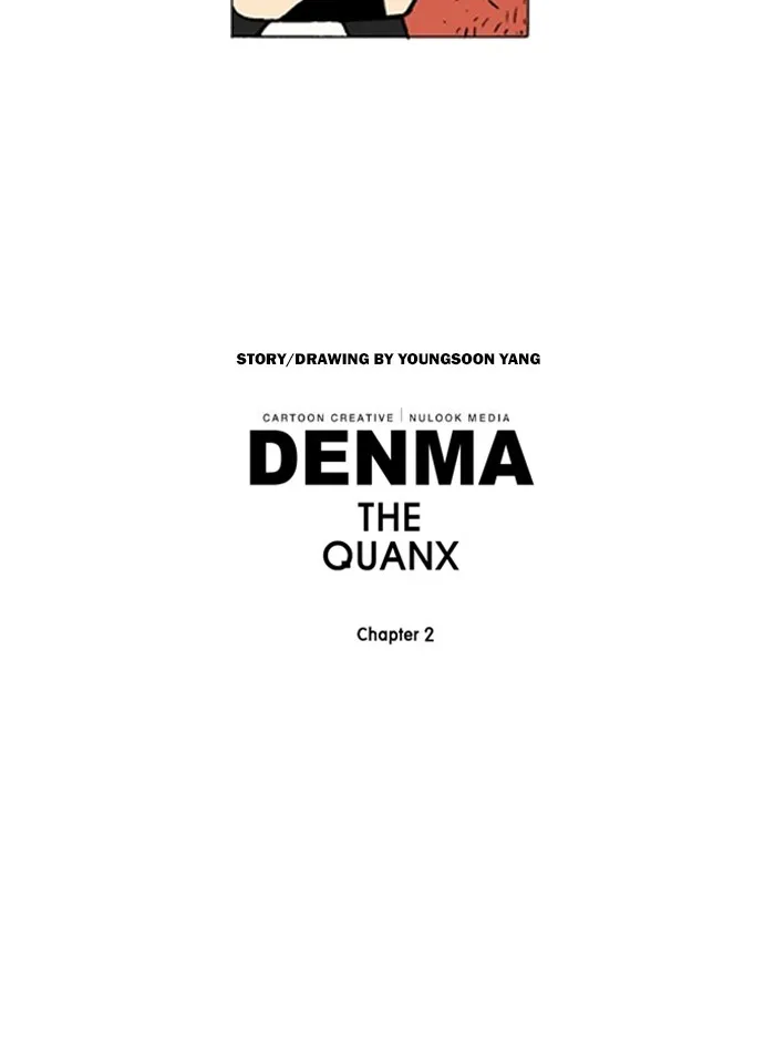 Read Denma chapter 965 image 18 on Lezhin