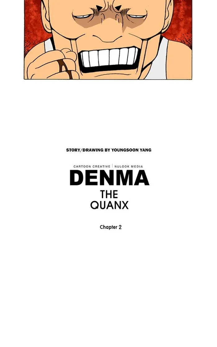 Read Denma chapter 966 image 18 on Lezhin