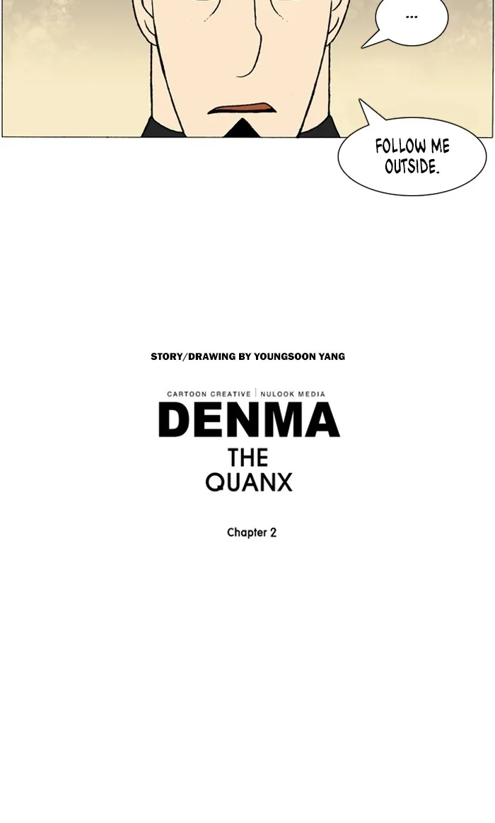 Read Denma chapter 967 image 20 on Lezhin