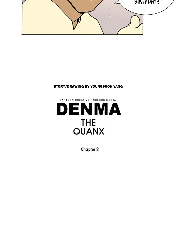 Read Denma chapter 969 image 20 on Lezhin