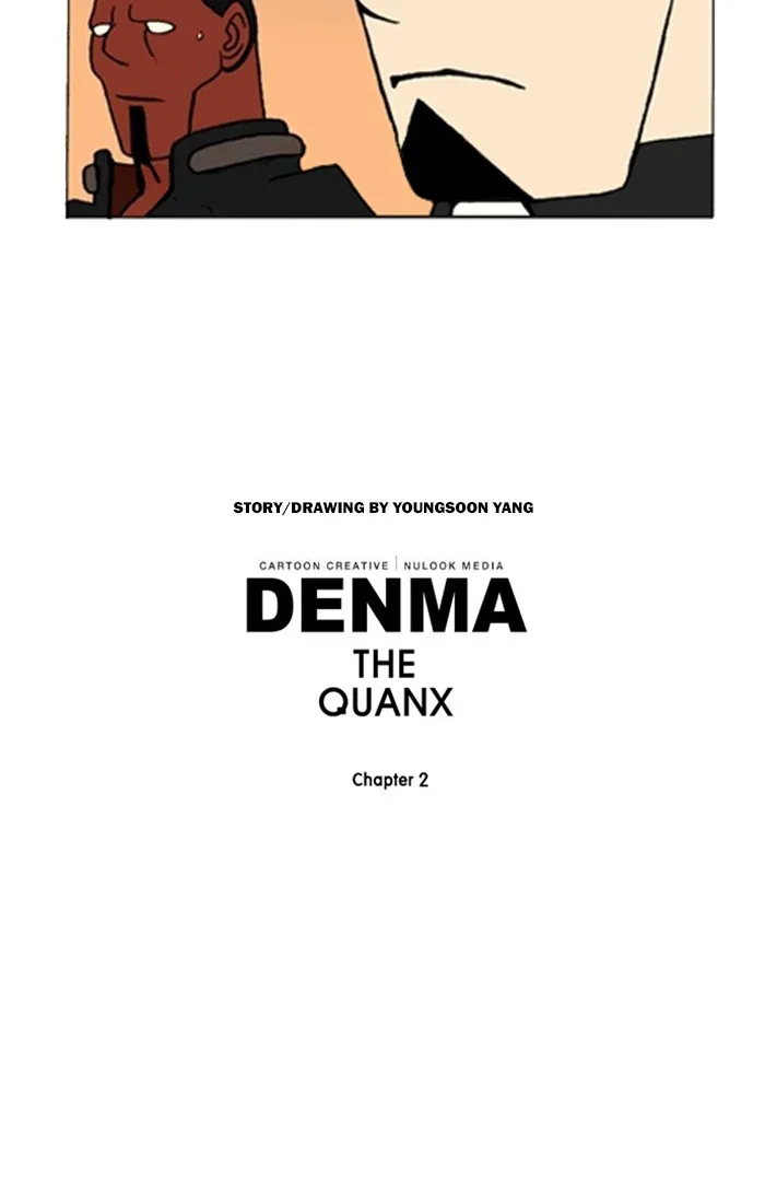 Read Denma chapter 970 image 15 on Lezhin