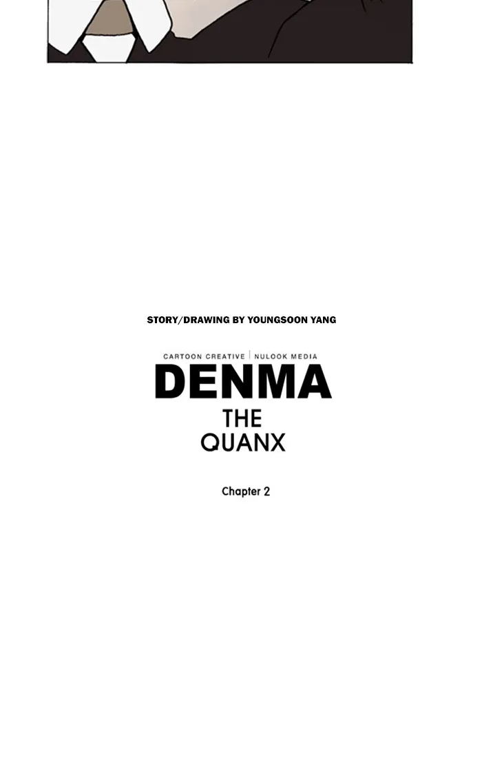Read Denma chapter 971 image 15 on Lezhin