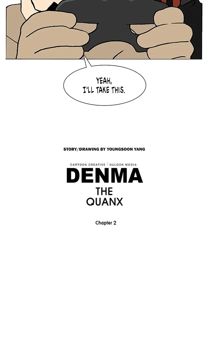 Read Denma chapter 973 image 19 on Lezhin