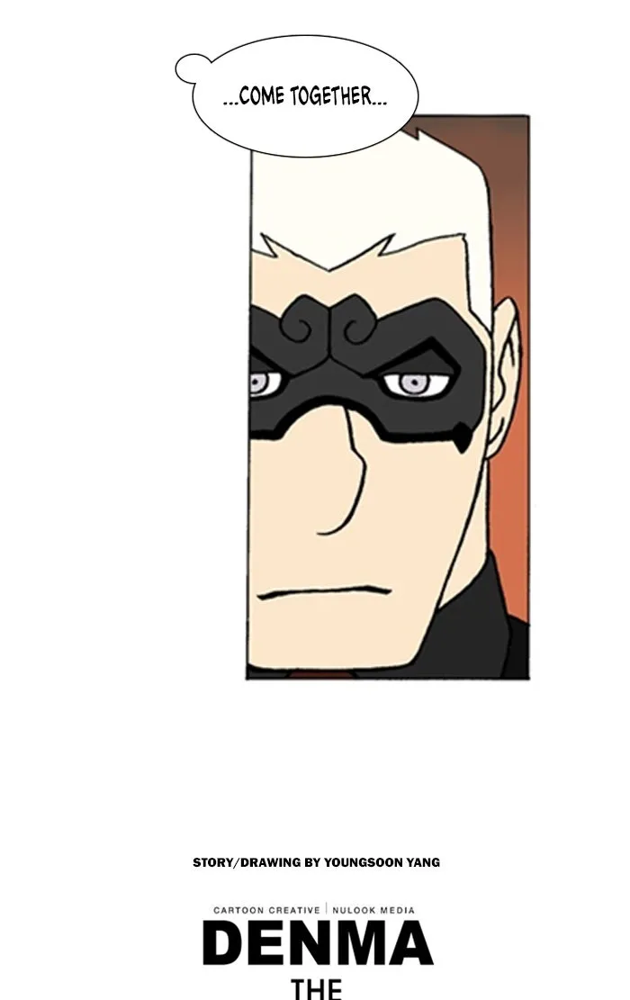 Read Denma chapter 975 image 21 on Lezhin