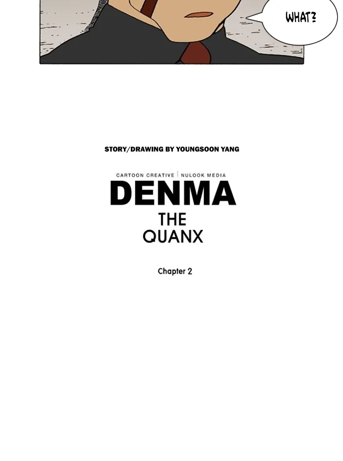 Read Denma chapter 977 image 22 on Lezhin