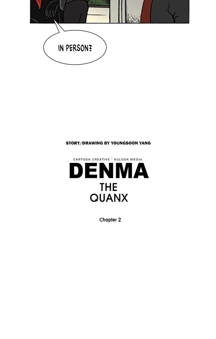 Read Denma chapter 978 image 17 on Lezhin