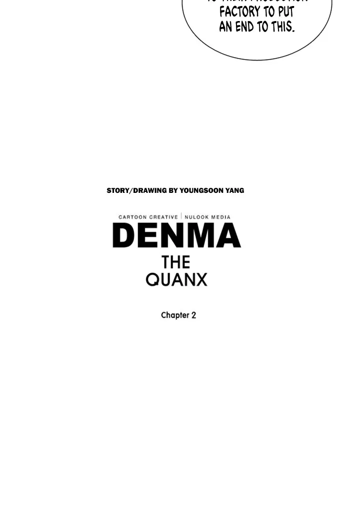 Read Denma chapter 980 image 22 on Lezhin